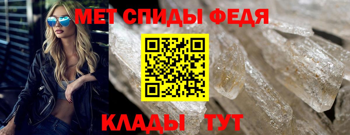 Амфетамин 97%  Вход с VPN  Amphetamine  Похвистнево 