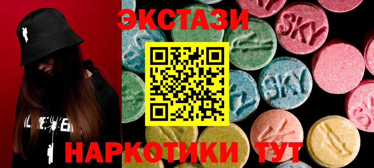 где найти наркотики  Экстази 99%  Экстази Philipp Plein  Вход с VPN  Похвистнево 