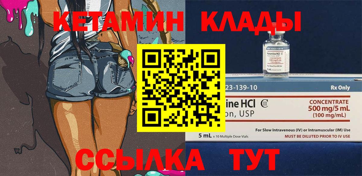 Похвистнево  Бошки Шишки  Кокаин  ГАШ  Метамфетамин  МЕФ   Вход с VPN  Где продают наркотики?  ГАШ 