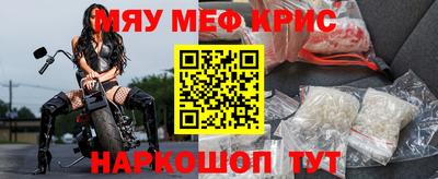 альфа пвп VHQ Долгопрудный