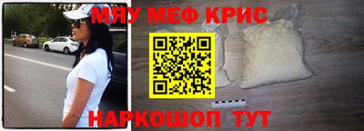 альфа пвп VHQ Долгопрудный
