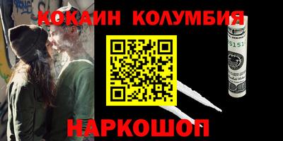 альфа пвп VHQ Долгопрудный
