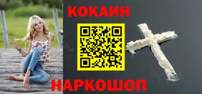 2c-b Добрянка