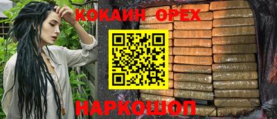 дживик Ефремов