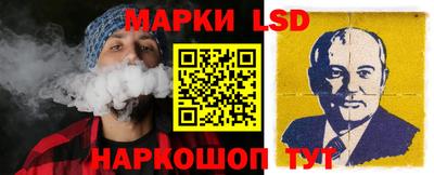 наркотики Железноводск
