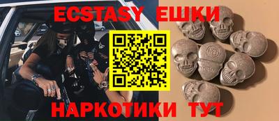 альфа пвп VHQ Долгопрудный