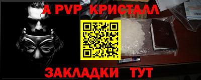 2c-b Добрянка