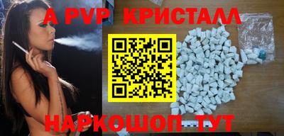 2c-b Добрянка