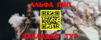 2c-b Добрянка