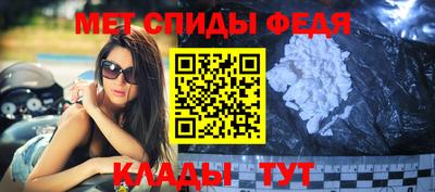 ALPHA PVP Дмитров