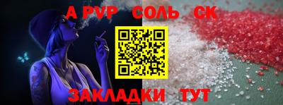 альфа пвп VHQ Долгопрудный