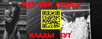 альфа пвп VHQ Долгопрудный