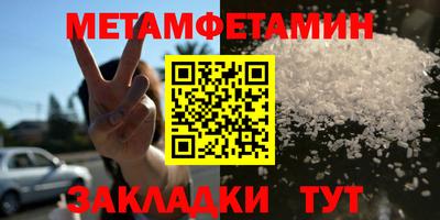 ALPHA PVP Дмитров