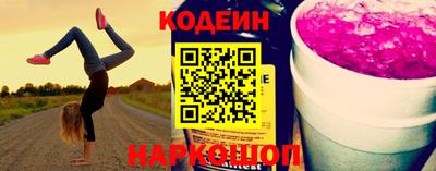2c-b Добрянка