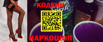 2c-b Добрянка