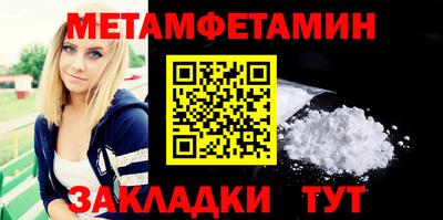 2c-b Добрянка