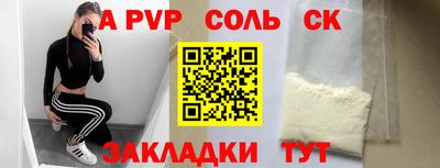 альфа пвп VHQ Долгопрудный