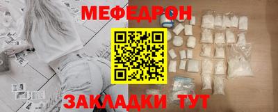 мет Железногорск