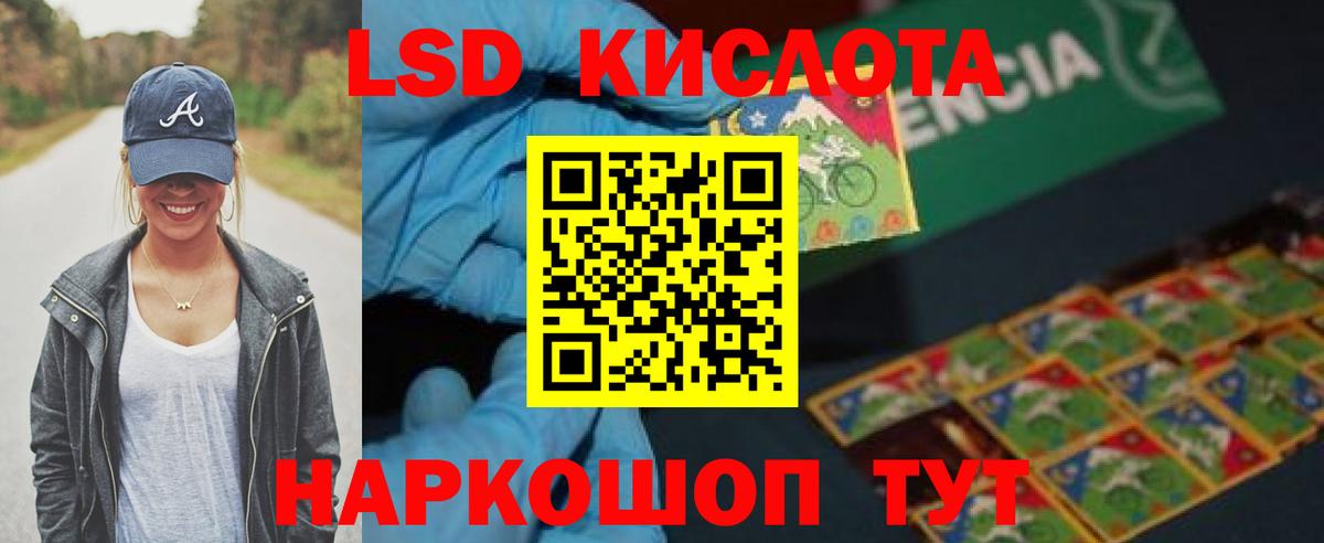 Похвистнево    вход  Вход с VPN  Лсд 25 экстази кислота 