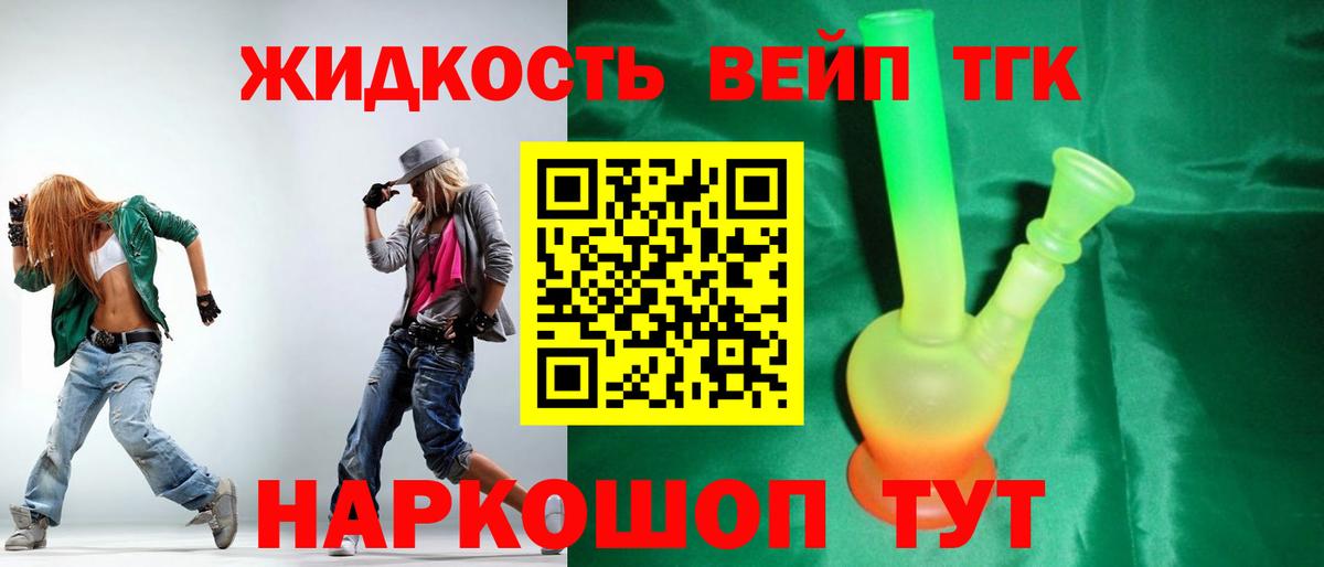 ТГК Wax  ТГК Wax  Похвистнево  Вход с VPN 