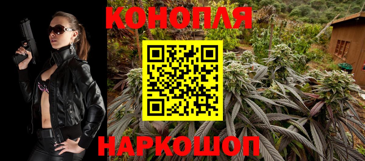 Шишки марихуана тримм Похвистнево